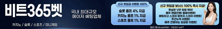 bt벳 가입 안내